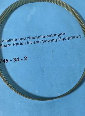 杜克普745-34开袋机角刀同步带（9130 261015）原装