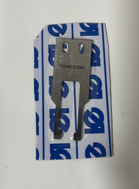 杜克普745开袋机上剪线定刀（0246 350040）原装配件
