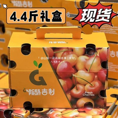 黄金车厘子雷尼尔脆甜4JJJJ大果