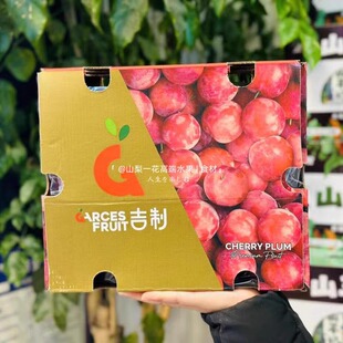 现货智利樱桃李新鲜时令孕妇水果进口李子5斤原箱礼盒装顺丰包邮