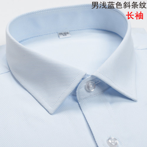 shttlea商务休闲蓝色斜纹正装