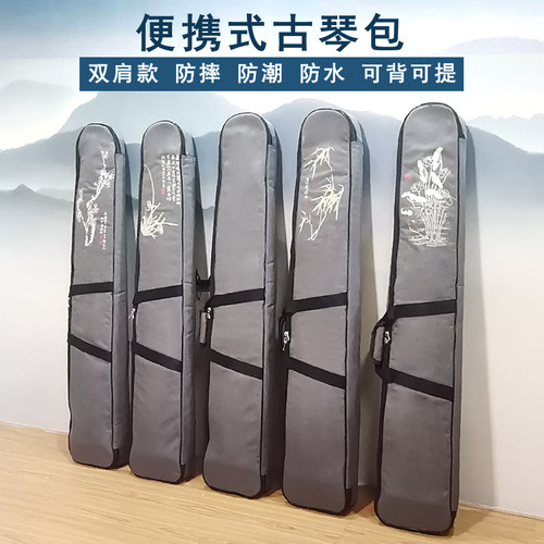 双肩可背可拎古琴盒 防撞防水加厚古琴软包 轻便可携带古琴包