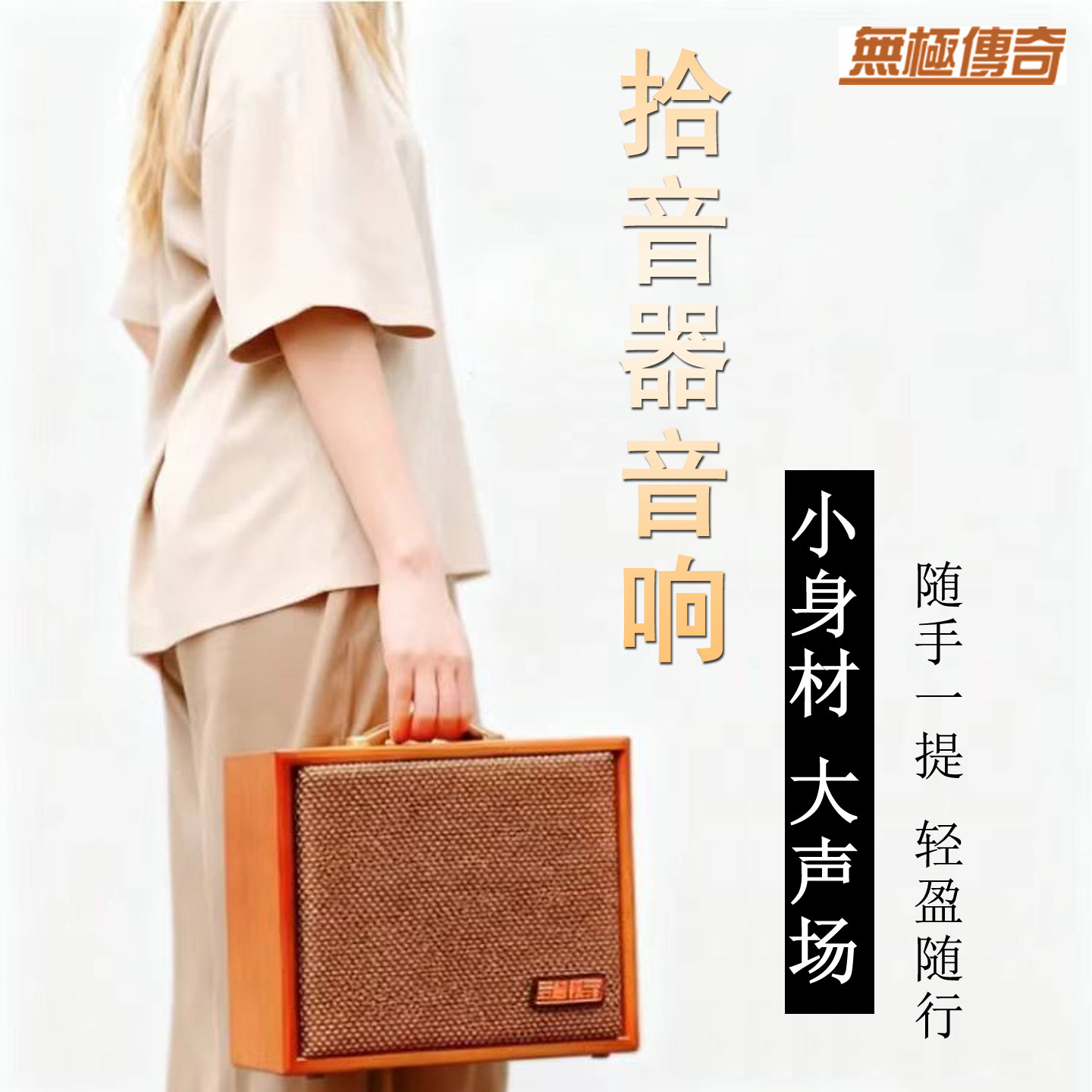 古琴专业拾音器 民族乐器通用扩音音响降嗓好古筝拾音器