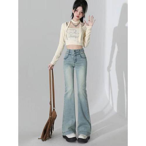 浅蓝色微喇牛仔裤女2024春夏新款高腰修身显瘦小个子喇叭马蹄裤子