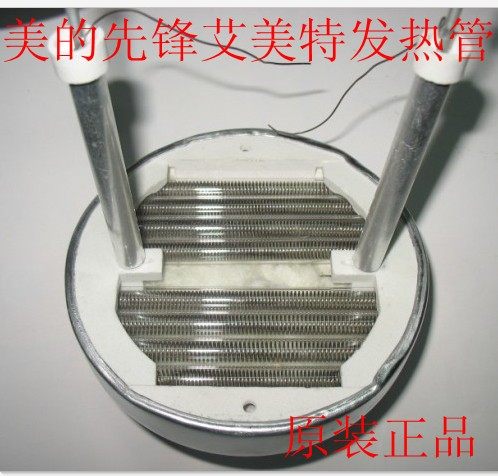 原装艾美特.美的先锋取暖器发热管发热丝.小太阳取暖器发热盘