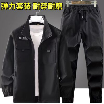 春秋工作服套装男弹力防水迷彩服