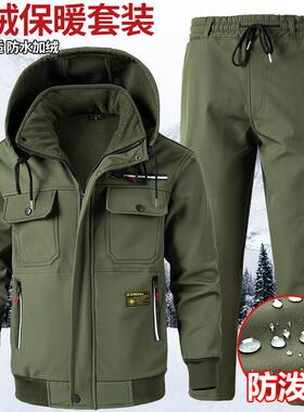 秋冬加绒加厚防风防水工作服套装男建筑工耐磨耐穿劳保服户外工装