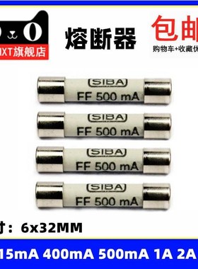 FF315mA 400mA 500mA 1A 2A 16A保险丝管SIBA 1000V 熔断器6X32mm