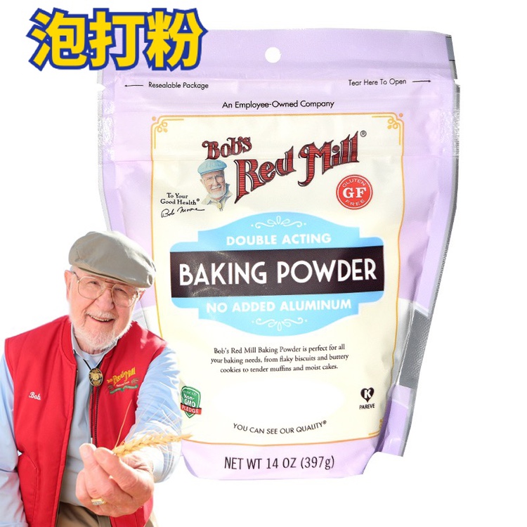 Baking Powder鲍勃红磨坊无麸质无铝泡打粉蛋糕发酵烘焙397g