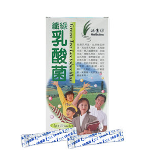 包邮加拿大进口纤绿活性乳酸菌50包 益生菌