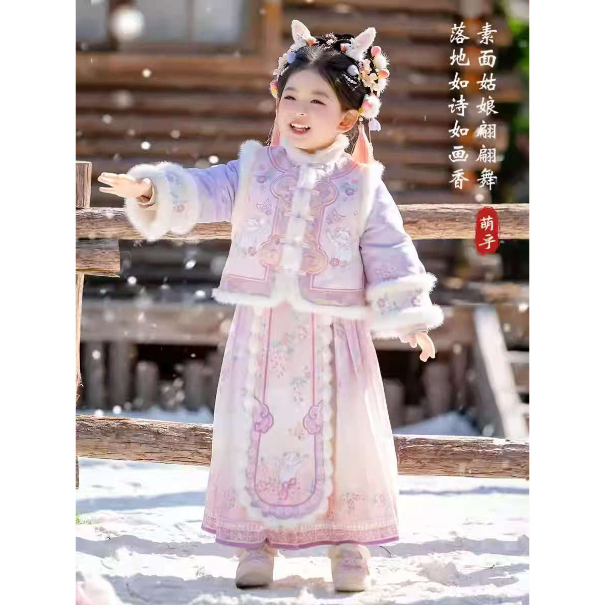 汉服冬季国风加绒女童马面裙套装冬款2026新款儿童唐装拜年服冬季