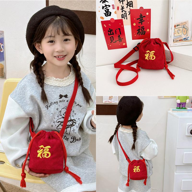 宝宝新年拜年包儿童小福袋零钱包女孩灯芯绒小挎包男孩配饰单肩包