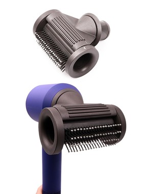 适用于dyson戴森吹风机HD15新款防飞翘顺发风嘴HD0102030408吹嘴