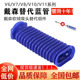 V10V11软绒电动吸头替代蓝软管配件 适用dyson戴森吸尘器V6