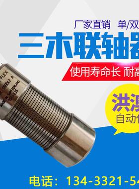 联轴器BAUMANN金属螺旋弹簧型/MM/MM6K8K12K14K16K19K20K24K28K35