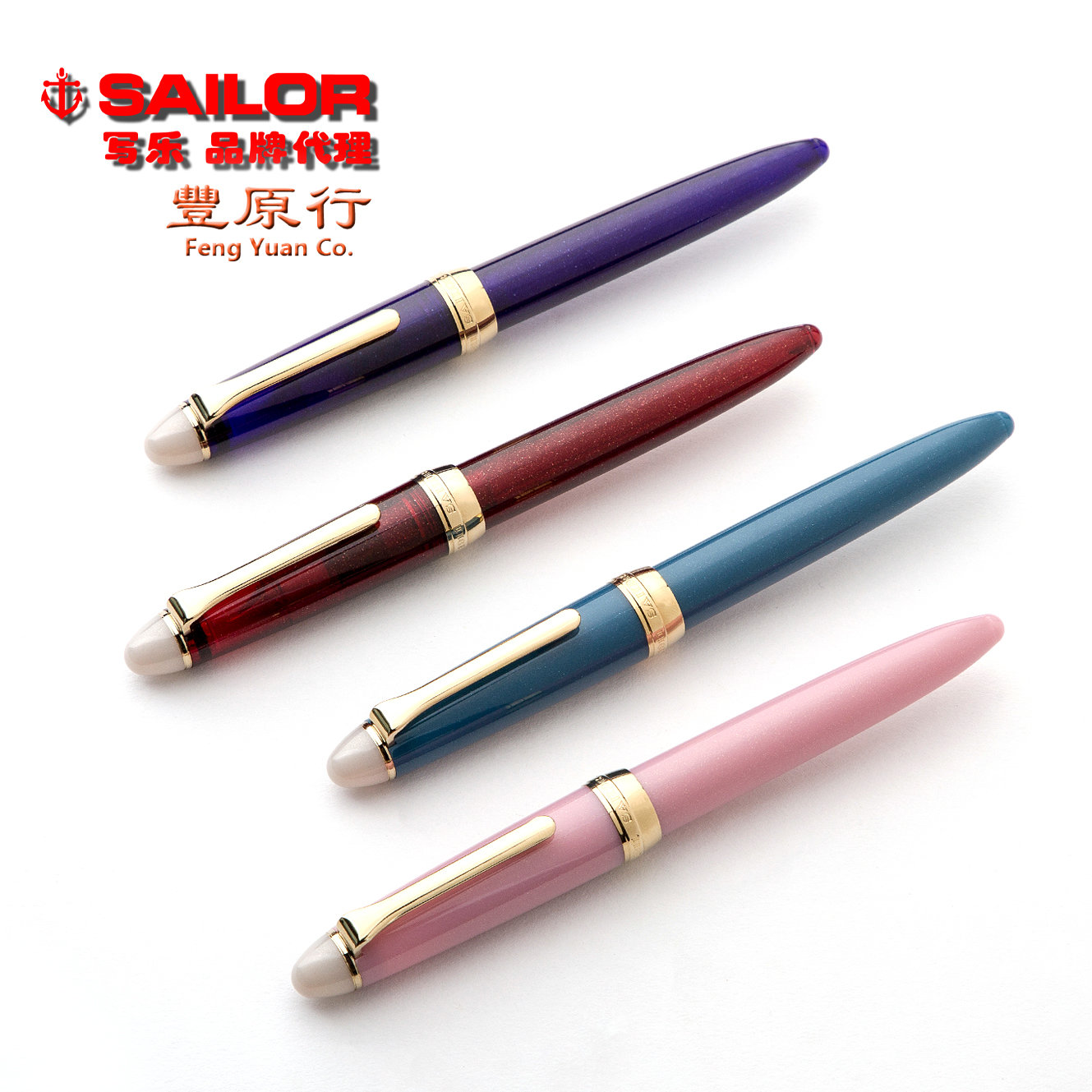 sailor写乐0558新款四季织钢笔