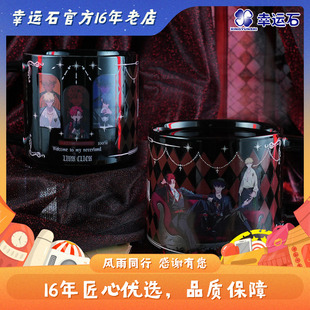 时光代理人 变色马克水杯子 正版动漫周边 程小时 陆光 刘枭 vein