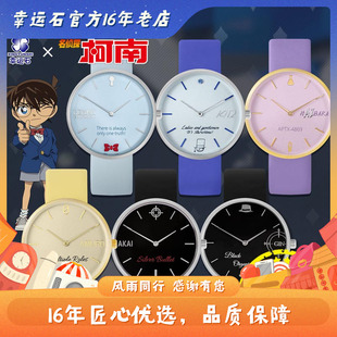 名侦探柯南手表正版动漫周边怪盗基德灰原哀安室透赤井秀一石英表