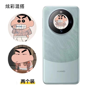 荣耀x50 x50gt x60 华为mate60pro mate60/pro+畅享70x镜头中间小圆贴纸蜡笔小新改色来图定制卡通可爱贴纸膜