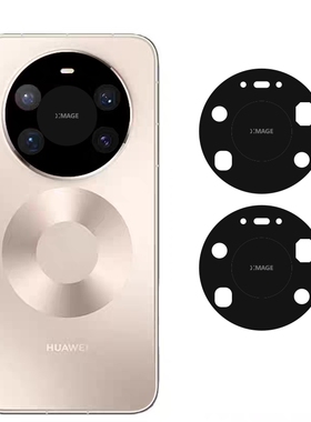 华为mate80pro max mate80 手机镜头贴纸拉布布水豚噜噜朱迪尼克小新改色来图定制卡通纯黑白色改色彩膜贴膜