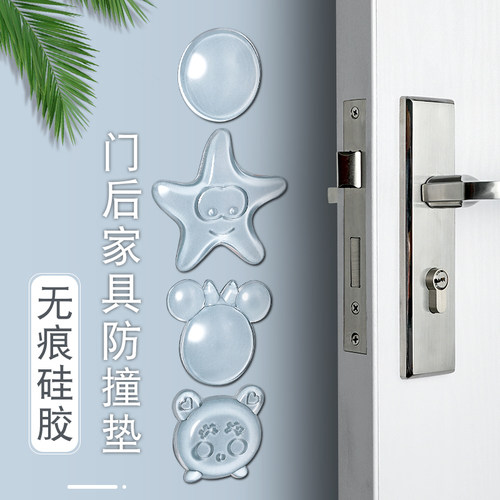 门把手防撞硅胶垫LJ/劳杰