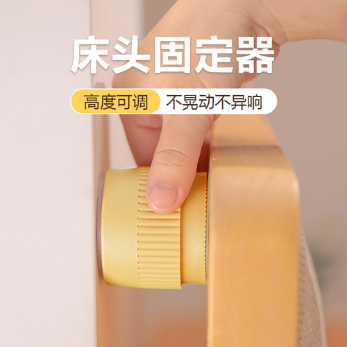 神器异响消除静音靠墙后头防撞垫