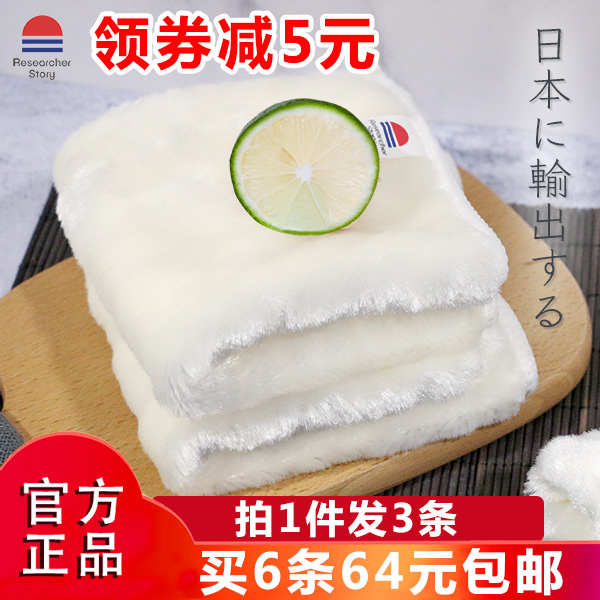 清洁布木纤维厨房去油神奇抹布