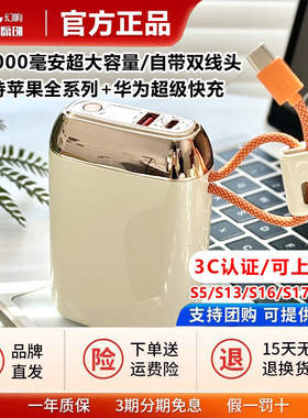i-mu幻响S17移动电源22.5w快充充电宝20000mAh充电轻薄便携大容量