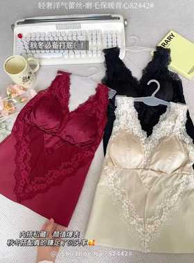 【12.3慧姐大码女装】2025新款美背TY82442-