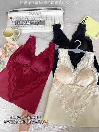 【12.3慧姐大码女装】2025新款美背TY82442-