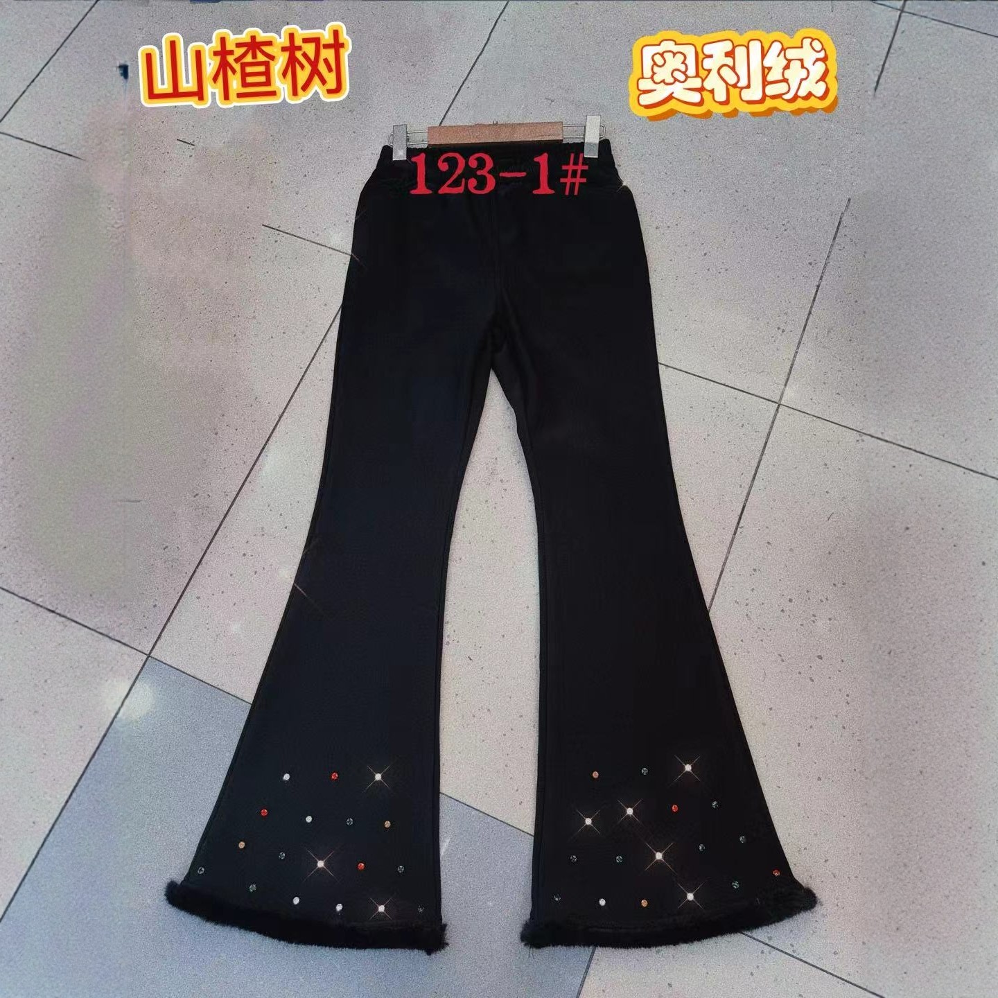 【1.15慧姐大码女装】2025新款磨毛裤子SZS123-1-,女装/女士精品,大码羽绒服,淘宝优惠券,粉丝福利购,淘宝优惠卷