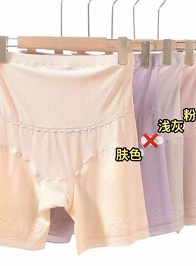 【5.13慧姐大码女装】2026新款安全裤TY2507-