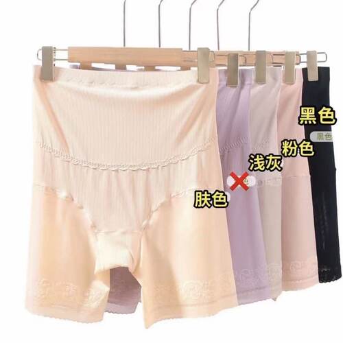 【5.13慧姐大码女装】2026新款安全裤TY2507-