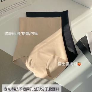 12.28慧姐大码 HSY2456 女装 收腹裤 7120 2025新款