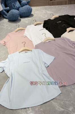 【3.30慧姐大码女装】2026新款半袖YDWY6612-