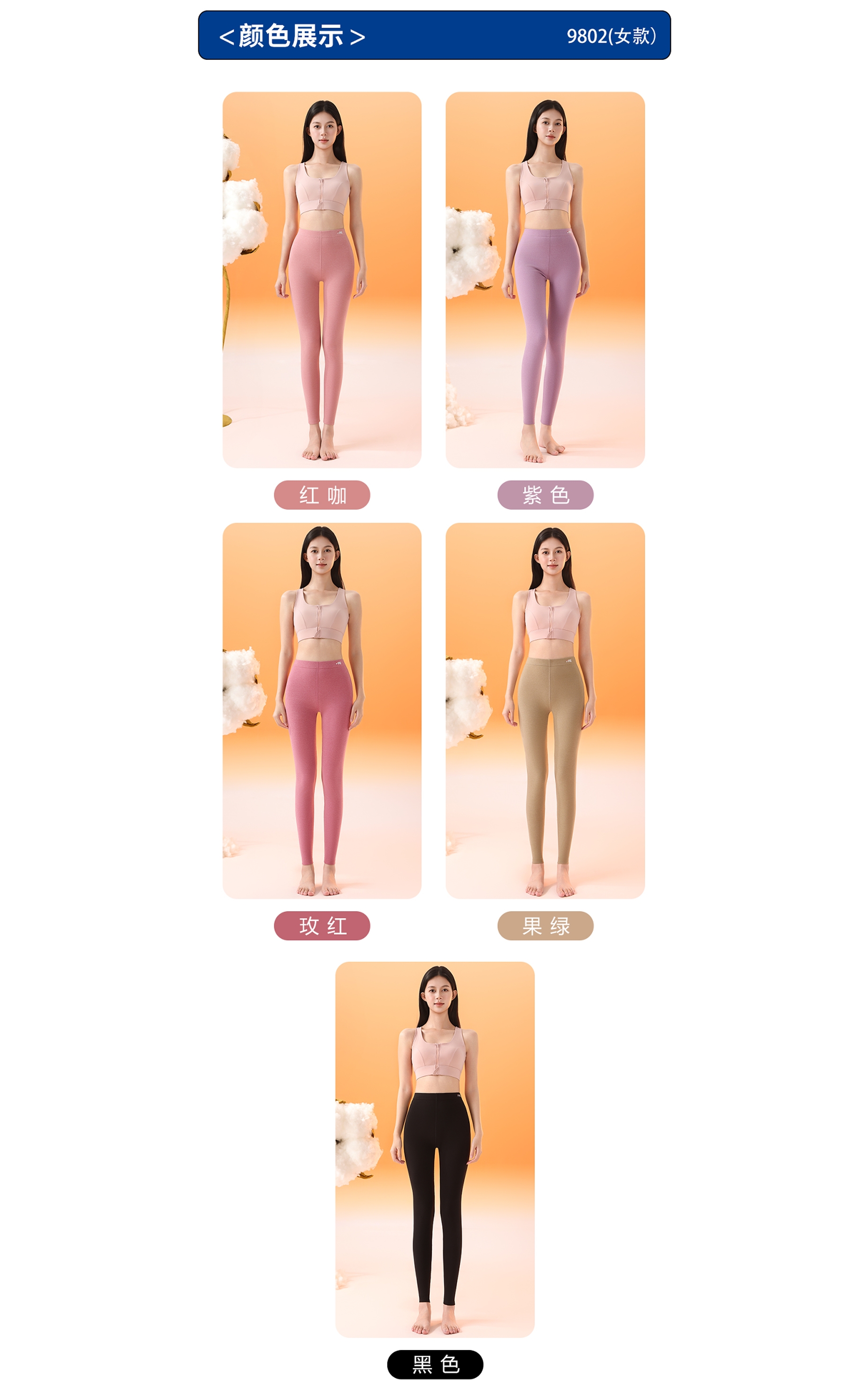 【9.19慧姐大码女装】2025新款羊绒蛋白裤子NZJ9802-