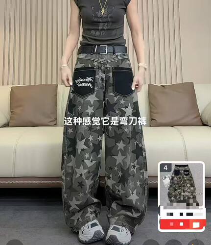 【9.11慧姐大码女装】2026牛仔迷彩弯刀裤子BNE9238-