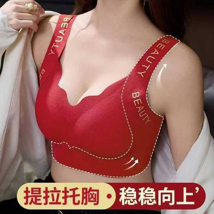 【11.16慧姐大码女装】2025新款字母大提拉内衣TY2410-