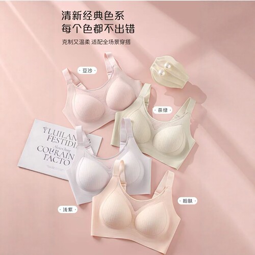【6.15慧姐大码女装】2026新款内衣TTJ6608-7015