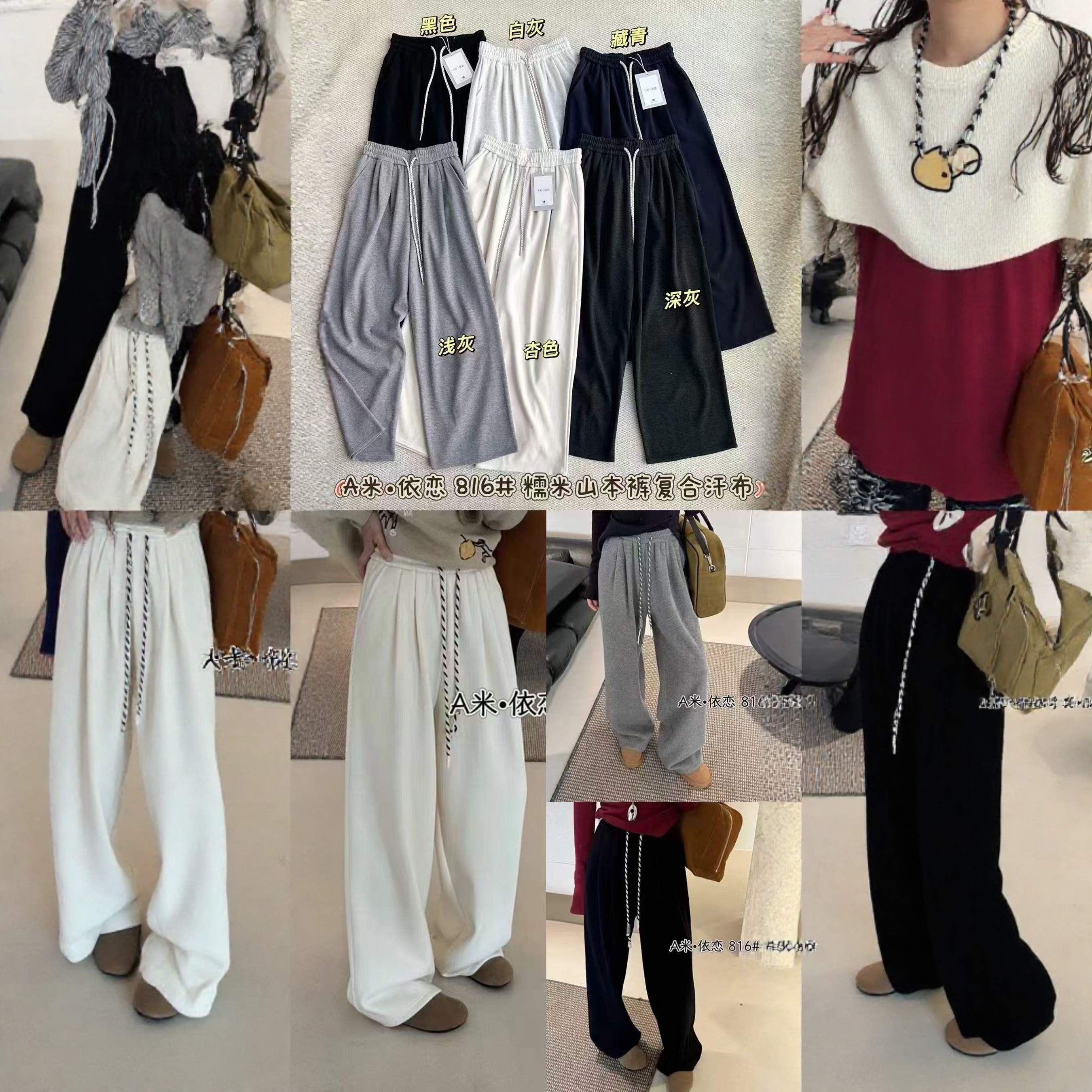 【9.29慧姐大码女装】2025新款加厚羊毛裤子CCJ7589