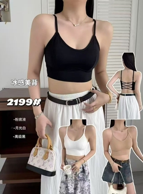 【7.10慧姐大码女装】2026新款美背HLG2199-