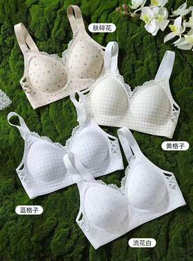 【6.7慧姐大码女装】2026新款文胸TTJ 1083-