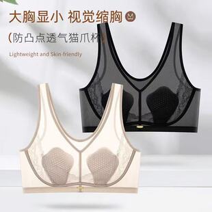 【7.10慧姐大码女装】2025新款内衣TY8314-