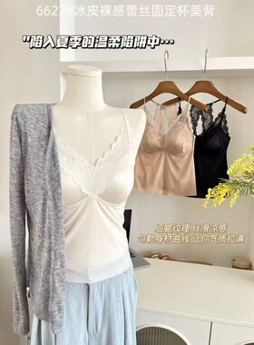 【7.6慧姐大码女装】2026新款美背HLG-6622-