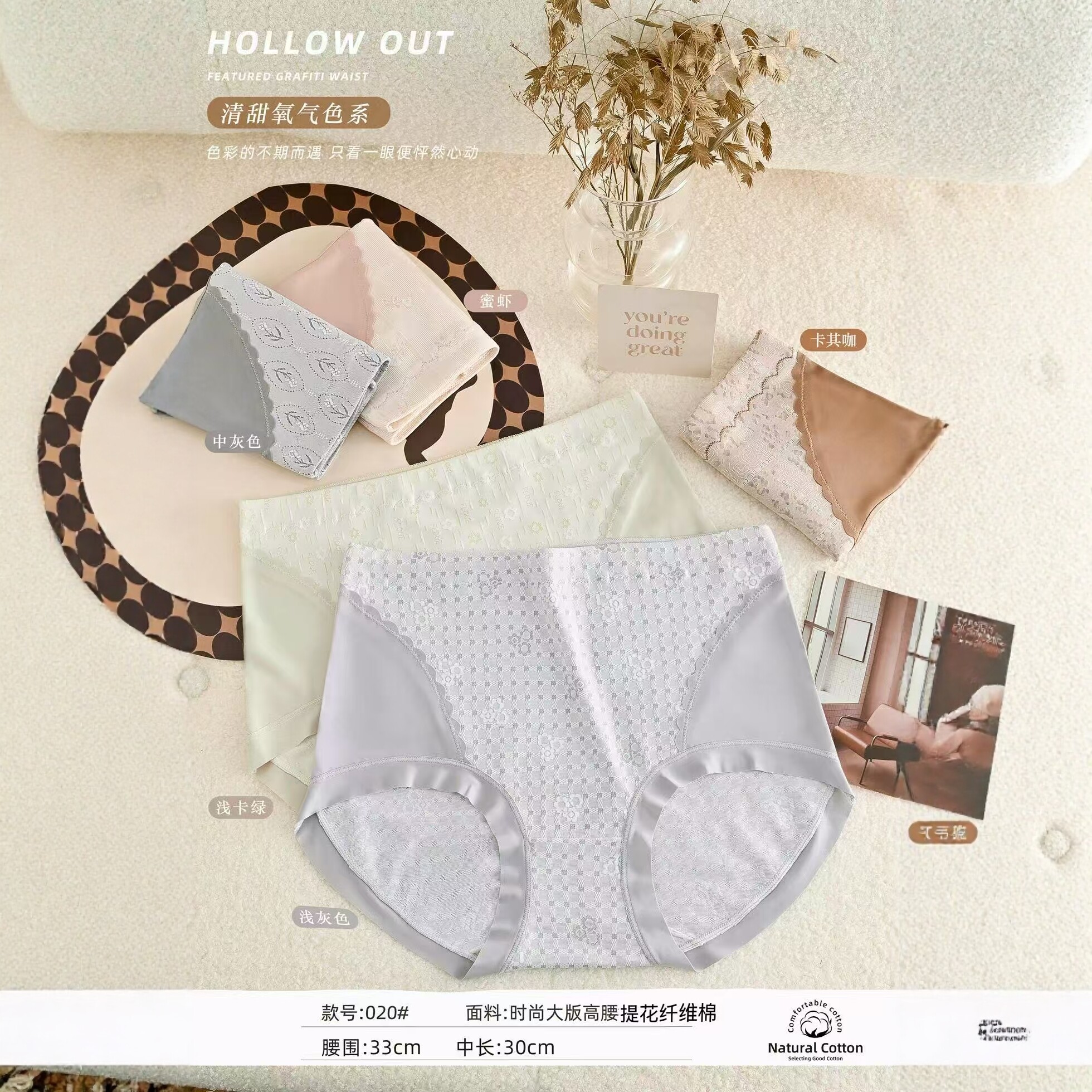 【11.24慧姐大码女装】2025新款内裤一组四条HSY020-,女装/女士精品,大码羽绒服,淘宝优惠券,粉丝福利购,淘宝优惠卷