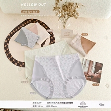 【11.24慧姐大码女装】2025新款内裤一组四条HSY020-