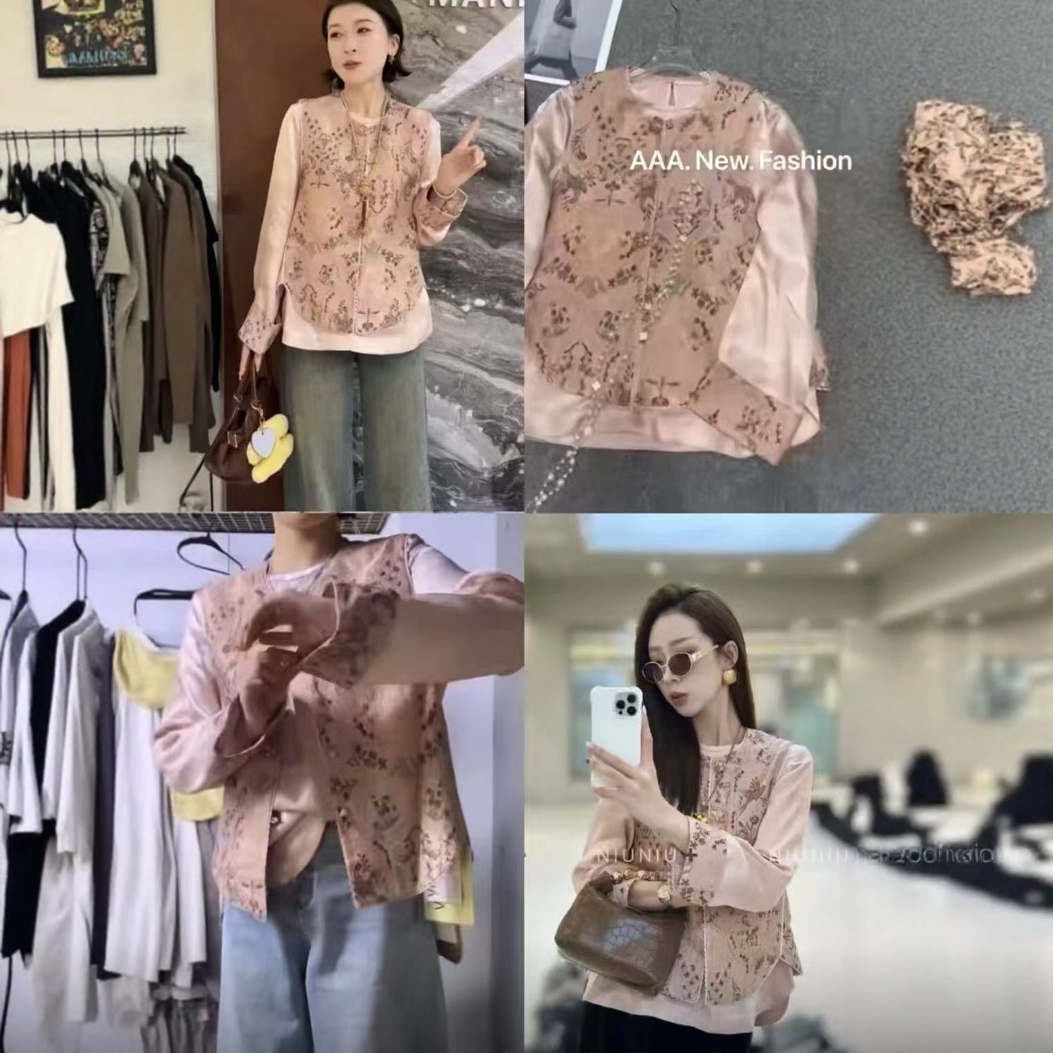 【1.7慧姐大码女装】2025新款高端国风两件套MM玛5717-,女装/女士精品,大码羽绒服,淘宝优惠券,粉丝福利购,淘宝优惠卷