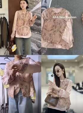 【1.7慧姐大码女装】2025新款高端国风两件套MM玛5717-