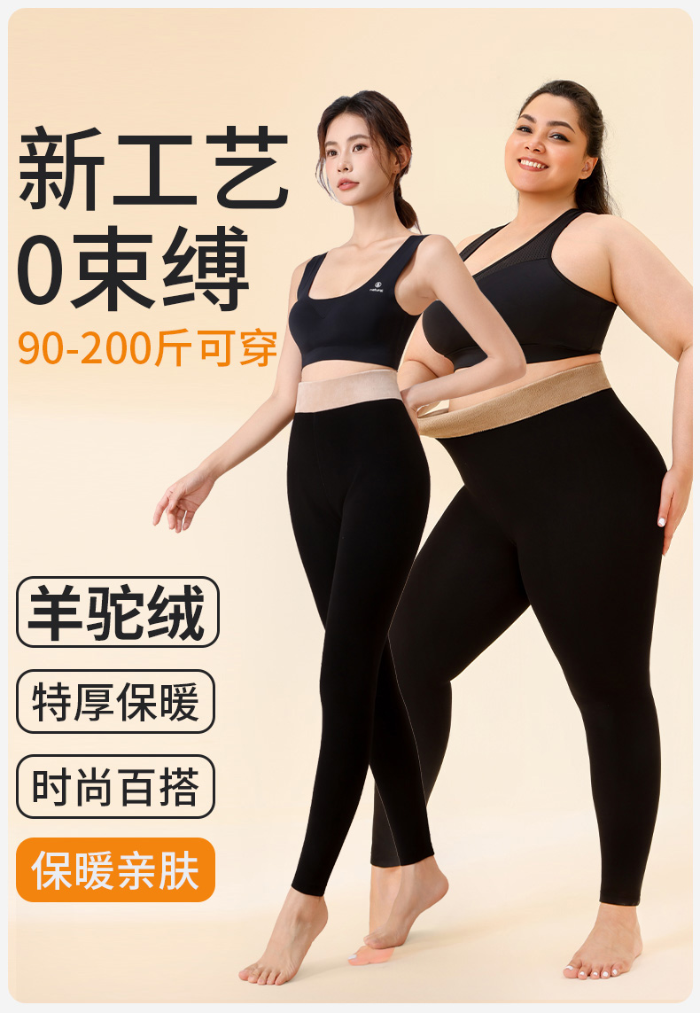 【10.18慧姐大码女装】2025新款裤子8601-8501