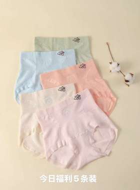 【12.20慧姐大码女装】2025新款内裤一组五条HSY3058-